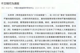 “又看不到梅西，梅西都没出来，他们骗人的”